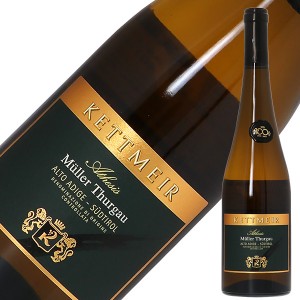 ケットマイヤー（ケットマイアー） アテシス ミュラー トゥルガウ 2017 750ml 白ワイン イタリア