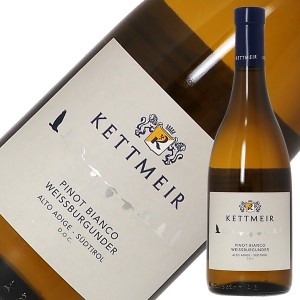 ケットマイヤー（ケットマイアー） ピノ ビアンコ 2021 750ml 白ワイン イタリア