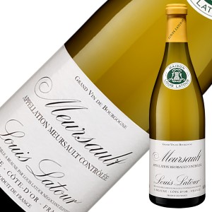 ルイ ラトゥール ムルソー 2020 750ml 白ワイン シャルドネ フランス ...