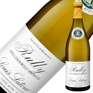 ルイ ラトゥール リュリー ブラン 2018 750ml 白ワイン シャルドネ フランス ブルゴーニュ
