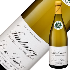 ルイ ラトゥール サントネイ ブラン 2018 750ml 白ワイン シャルドネ フランス ブルゴーニュ
