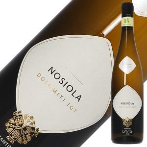 カンティーナ ラヴィス クラシック ノジオーラ 2021 750ml 白ワイン イタリア