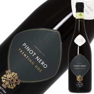 カンティーナ ラヴィス クラシック ピノ ネロ 2021 750ml 赤ワイン イタリア