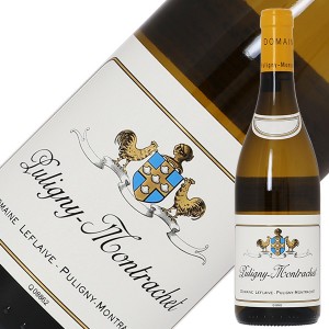 ドメーヌ ルフレーヴ ピュリニー モンラッシェ ブラン 2020 750ml 白ワイン シャルドネ フランス ブルゴーニュ