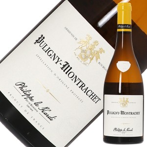 フィリップ ル アルディ ピュリニィ モンラッシェ ブラン 2020 750ml 白ワイン シャルドネ フランス ブルゴーニュ