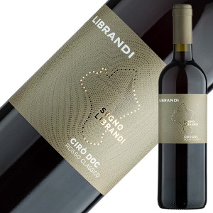 リブランディ チロ DOC ロッソ クラッシコ 2021 750ml 赤ワイン ガリオッポ イタリア