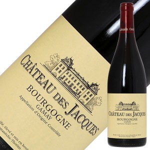 ルイ ジャド シャトー デ ジャック ブルゴーニュ ガメイ 2021 750ml 赤ワイン フランス ブルゴーニュ