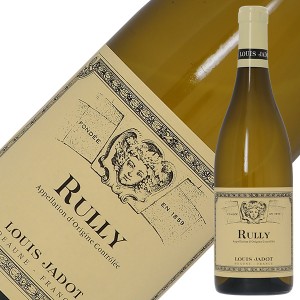 ルイ ジャド リュリー ブラン 2021 750ml 白ワイン シャルドネ フランス ブルゴーニュ
