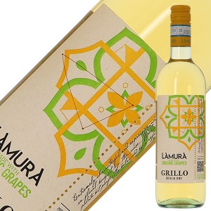 ラムーラ オーガニック グリッロ 2021 750ml 白ワイン イタリア