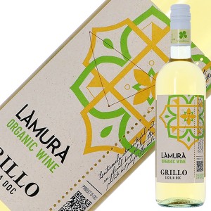 ラムーラ オーガニック グリッロ 2020 750ml 白ワイン イタリア