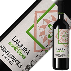 ラムーラ オーガニック ネロ ダーヴォラ 2021 750ml 赤ワイン イタリア