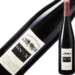 リンゲンフェルダー オニキス 2015 750ml 赤ワイン ドルンフェルダー ドイツ