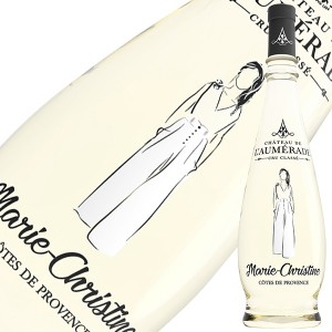 シャトー ド ロムラード キュヴェ マリー クリスティーヌ プロヴァンス 2021 750ml 白ワイン ヴェルメンティーノ フランス