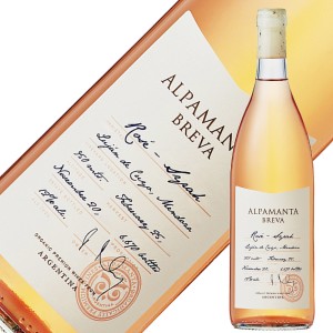 アルパマンタ エステイト ワインズ アルパマンタ ブレバ ロゼ 2020 750ml ロゼワイン アルゼンチン