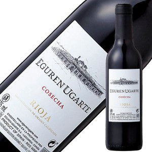 エグーレン ウガルテ ウガルテ ハーフ 2020 375ml 赤ワイン スペイン