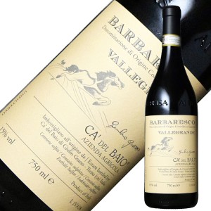 カ デル バイオ バルバレスコ ヴァッレグランデ 2020 750ml 赤ワイン イタリア