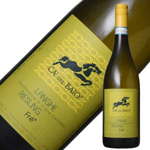 カ デル バイオ ランゲ リースリング 2020 750ml 白ワイン イタリア