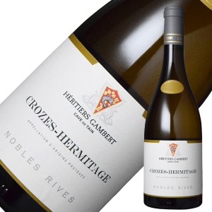カーヴ ド タン クローズ エルミタージュ ノーブル リヴ 2019 750ml 白ワイン フランス