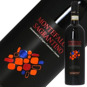 カンティーナ ゴレッティ モンテファルコ サグランティーノ 2016 750ml 赤ワイン イタリア
