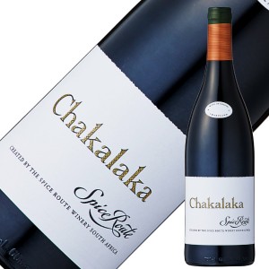 スパイス ルート ワイナリー スパイス ルート チャカラカ 2019 750ml 赤ワイン 南アフリカ