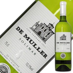 デ ムリェール ソリマール ブランコ 2021 750ml 白ワイン スペイン