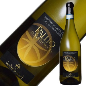 テヌーテ ピエラリージ モンテ スキアーヴォ パッリオ ディ サン フロリアーノ 2020 750ml 白ワイン イタリア