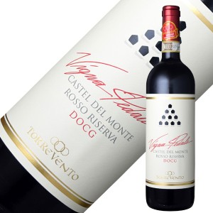 トッレヴェント ヴィーニャ ペダーレ カステル デル モンテ ロッソ リゼルヴァ 2015 750ml 赤ワイン イタリア