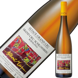 ドメーヌ アルベール マン アルザス グラン クリュ リースリング シュロスベルク 2020 750ml 白ワイン フランス