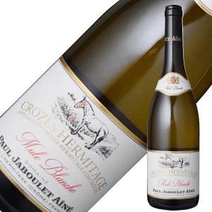 ドメーヌ ポール ジャブレ エネ クローズ エルミタージュ ミュール ブランシュ 2021 750ml 白ワイン フランス