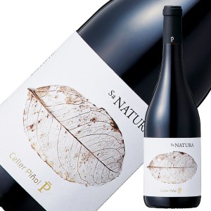 セリェール ピニョル サ ナトゥーラ 2019 750ml 赤ワイン スペイン