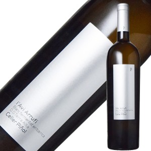 セリェール ピニョル ラビ アルフィ 2020 750ml 白ワイン スペイン
