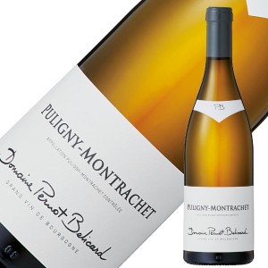 フィリップ ペルノ ベリカール ピュリニー モンラッシェ 2021 750ml 白ワイン フランス ブルゴーニュ