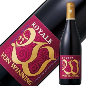 ヴァイングート フォン ウィニング ピノ ノワール ロワイヤル 2021 750ml 赤ワイン ドイツ