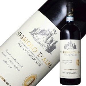 ブルーノ ジャコーザ ネッビオーロ ダルバ ヴァルマッジョーレ 2021 750ml 赤ワイン イタリア