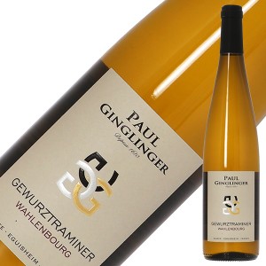 ポール ジャングランジェ アルザス ゲヴュルツトラミネール ヴァロンブール 2021 750ml 白ワイン フランス