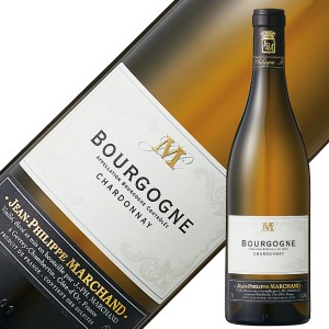 メゾン ジャン フィリップ マルシャン ブルゴーニュ シャルドネ 2022 750ml 白ワイン フランス ブルゴーニュ