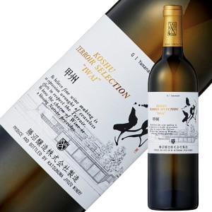 勝沼醸造 甲州テロワール セレクション 祝 2022 750ml 白ワイン 日本ワイン
