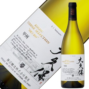 勝沼醸造 甲州テロワール セレクション 大久保 2020 750ml 白ワイン 日本ワイン