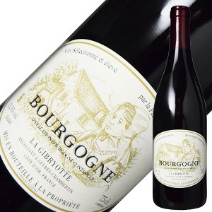 ラ ジブリオット ブルゴーニュ ルージュ 2021 750ml 赤ワイン ピノ ノワール フランス ブルゴーニュ