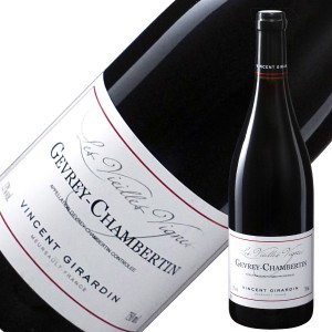 ヴァンサン ジラルダン ジュヴレ シャンベルタン レ ヴィエイユ ヴィーニュ 2020 750ml 赤ワイン フランス ブルゴーニュ