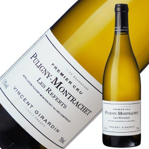 ヴァンサン ジラルダン ピュリニー モンラッシェ ブラン プルミエ クリュ レ ルフェール 2015 750ml 白ワイン フランス ブルゴーニュ