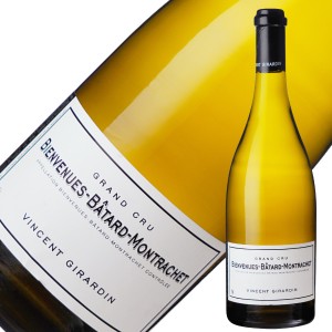 ヴァンサン ジラルダン ビアンヴニュ バタール モンラッシェ グラン クリュ 2015 750ml 白ワイン フランス ブルゴーニュ