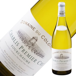 ドメーヌ デュ コロンビエ シャブリ プルミエ クリュ フルショーム 2021 750ml 白ワイン フランス ブルゴーニュ