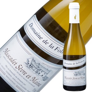ドメーヌ ド ラ フォリエット ミュスカデ セーヴル エ メーヌ 2021 375ml 白ワイン フランス