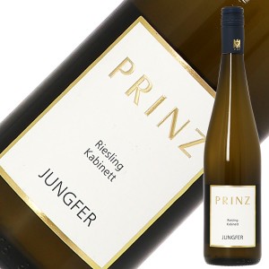 プリンツ ユングファー カビネット 2020 750ml 白ワイン ドイツ