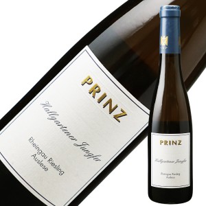プリンツ ハルガルテナー ユングファー アウスレーゼ 2005 375ml 白ワイン ドイツ