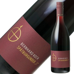 ベルンハルト コッホ シュペートブルグンダー エス クーベーアー トロッケン 2020 750ml 赤ワイン ドイツ