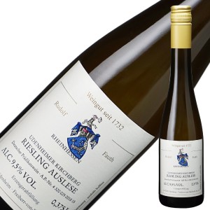 ルドルフ ファウス ウーデンハイマー キルヒベルク リースリング アウスレーゼ 2014 375ml 白ワイン ドイツ