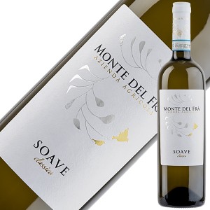 モンテ デル フラ ソアーヴェ クラッシコ 2021 750ml 白ワイン イタリア
