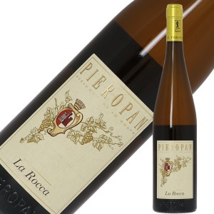 ピエロパン ソァーヴェ クラッシコ ラ ロッカ オールドヴィンテージ 2013 750ml 白ワイン イタリア 包装不可